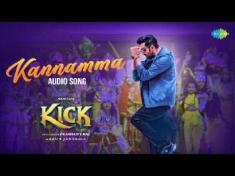 Kannamma Audio Song Kick 