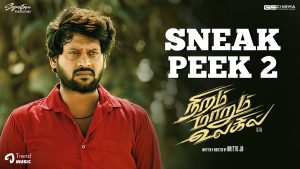 Niram Marum Ulagil – Sneak Peek 02