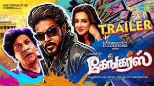 Gangers Trailer