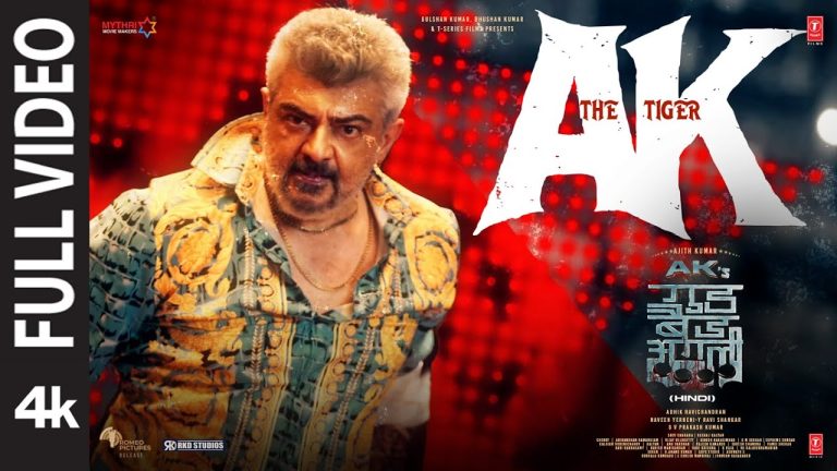 AK The Tiger Video Song Good Bad Ugly