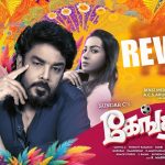 Gangers Movie Review