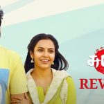 Sumo Movie Review