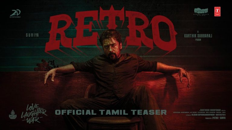 Retro Teaser