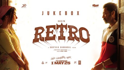 Retro Songs Jukebox