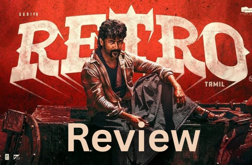 Retro Movie Review