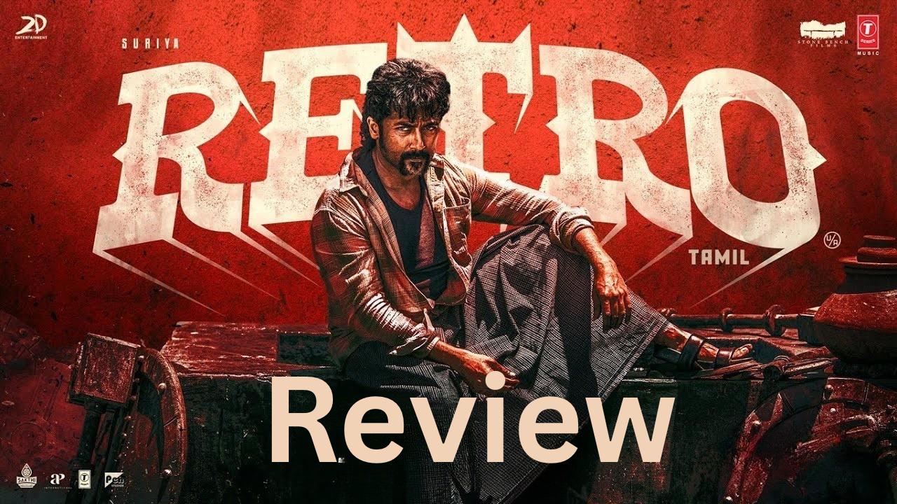 Retro Movie Review