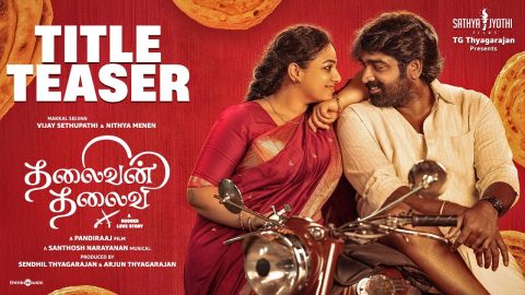 Thalaivan Thalaivii Teaser
