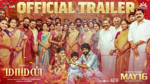 Maaman Trailer
