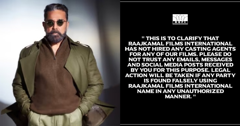 Kamal Haasan clarification