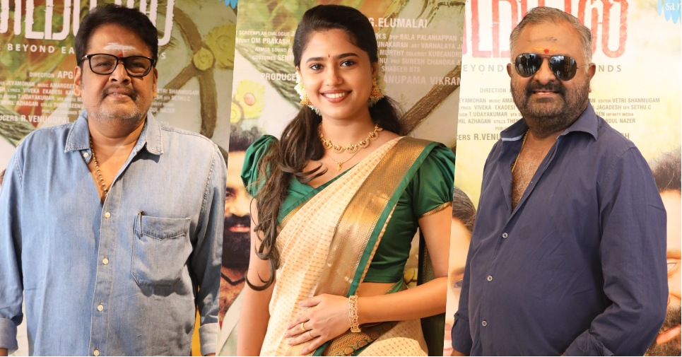 Myyal Audio and Trailer Launch Stills
