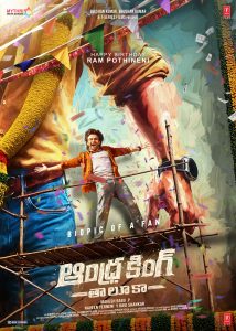 Andhra King Taluka Movie HD Poster (2)