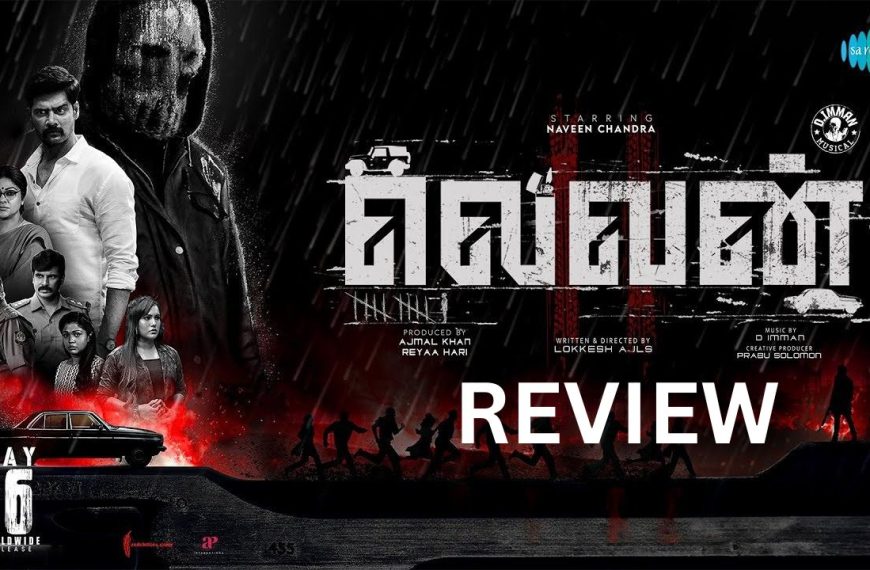 Eleven Movie Review