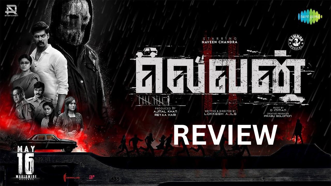 Eleven Movie Review