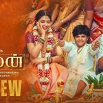 Maaman Movie Review