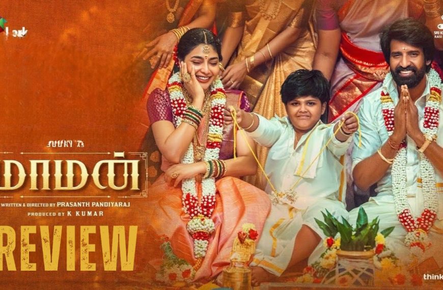 Maaman Movie Review