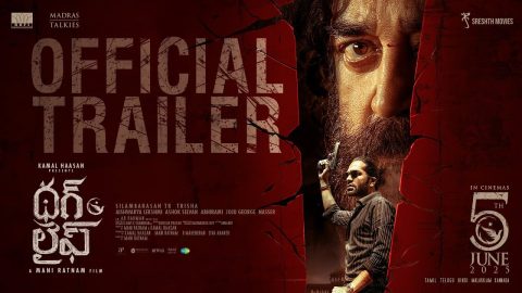 Thug Life Trailer (Telugu)