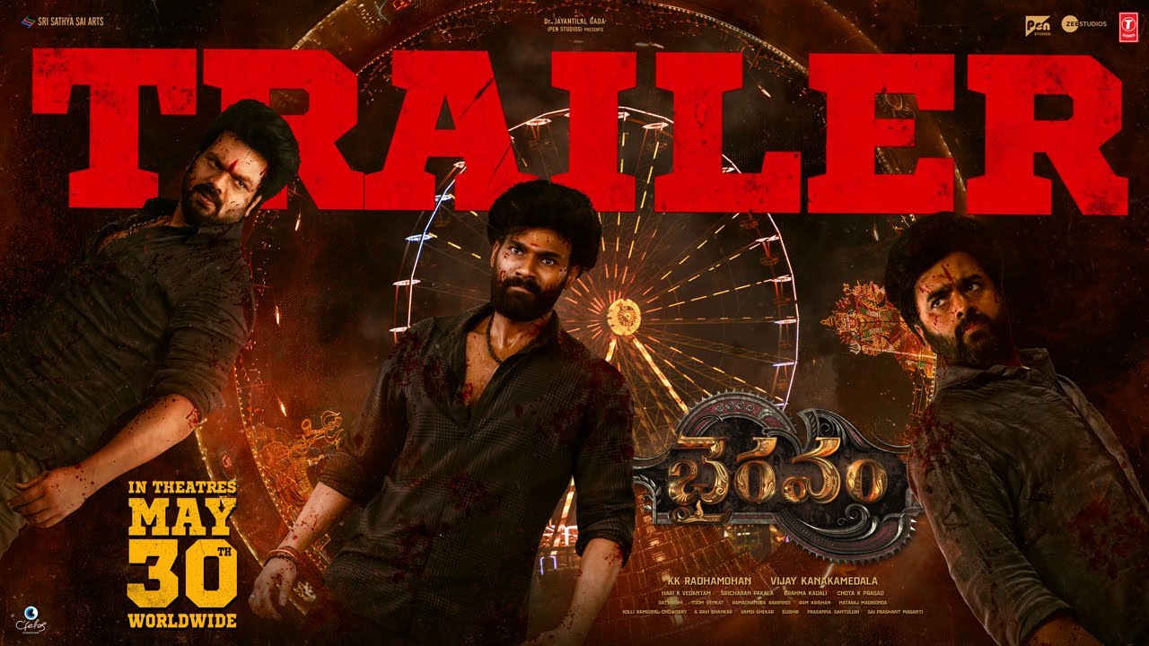 Bhairavam Trailer