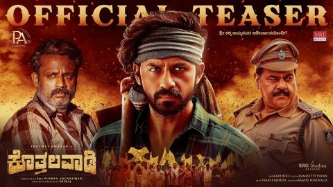 Kothalavadi Teaser