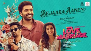Bejaara Aanen Video Song | Love Marriage