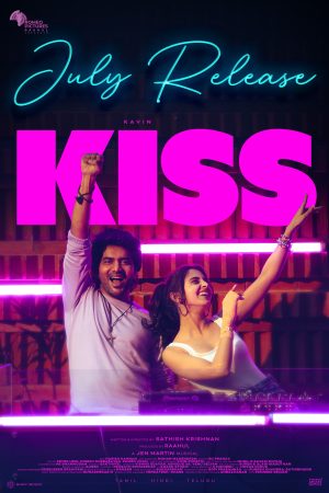 Kiss Movie HD Poster 1