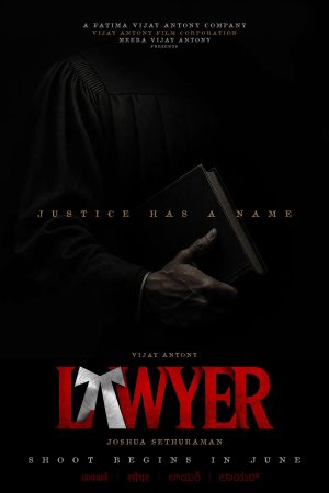 Lawyer Movie Announcement Poster