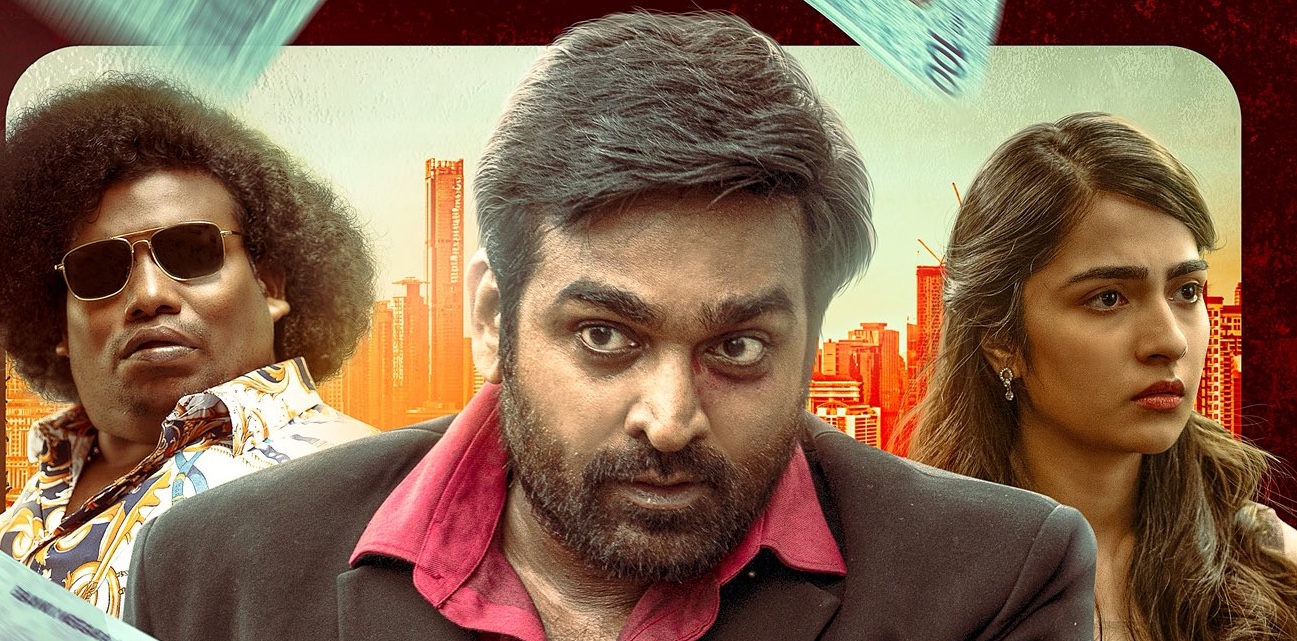 Ace Movie Review