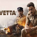 Narivetta Movie Review 2