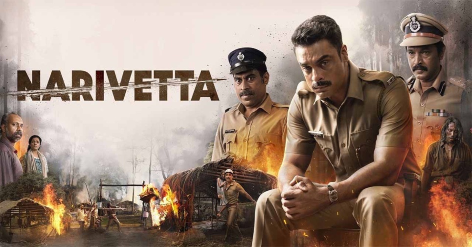 Narivetta Movie Review 2