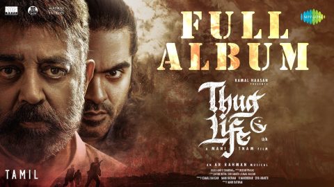 Thug Life Songs Jukebox