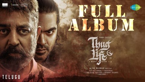 Thug Life Songs Jukebox (Telugu)