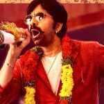 Mass Jathara August 27 Release