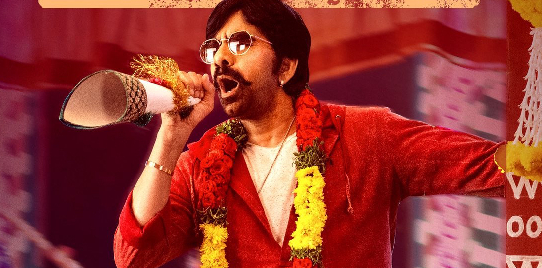 Mass Jathara August 27 Release