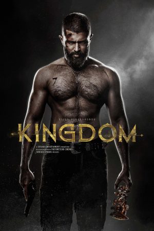 Kingdom Movie HD Poster 1