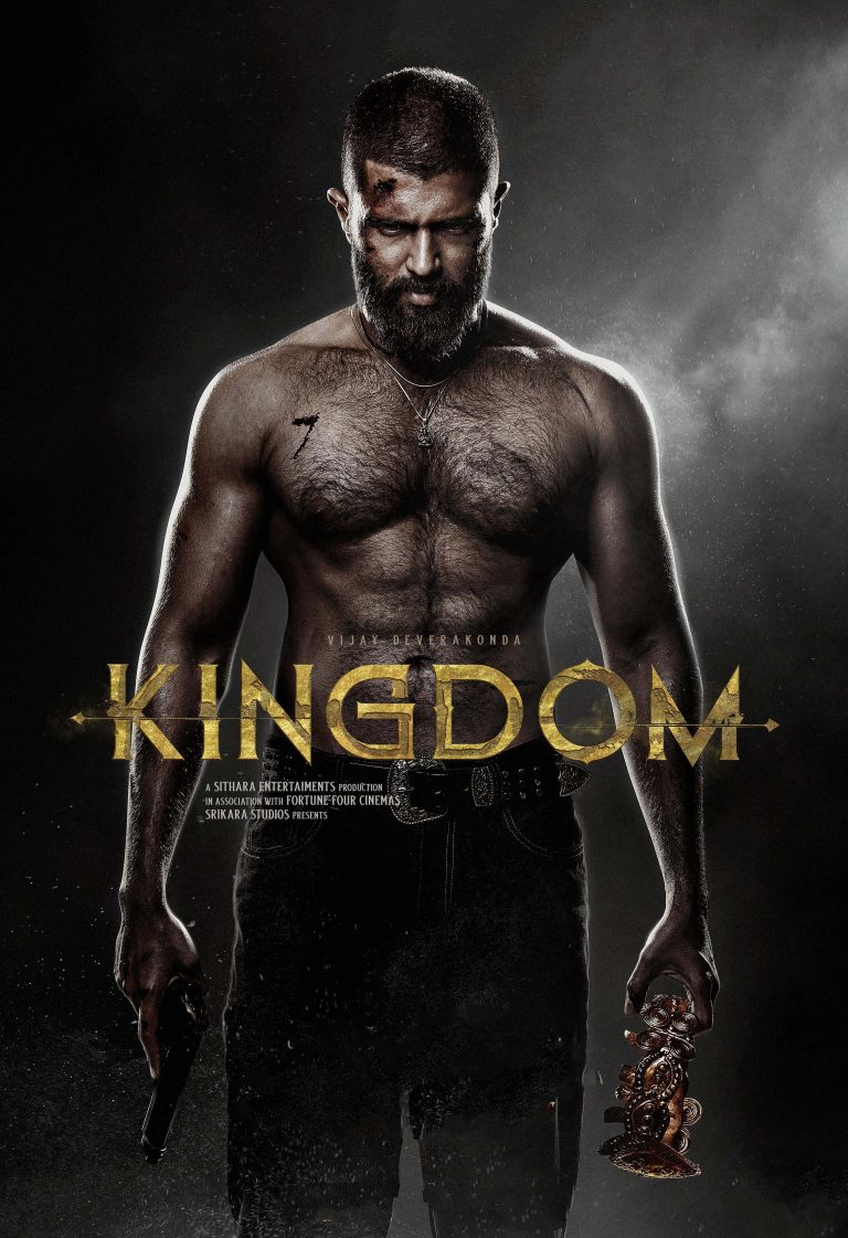 Kingdom Movie HD Poster 1