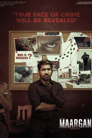 Maargan Movie HQ
