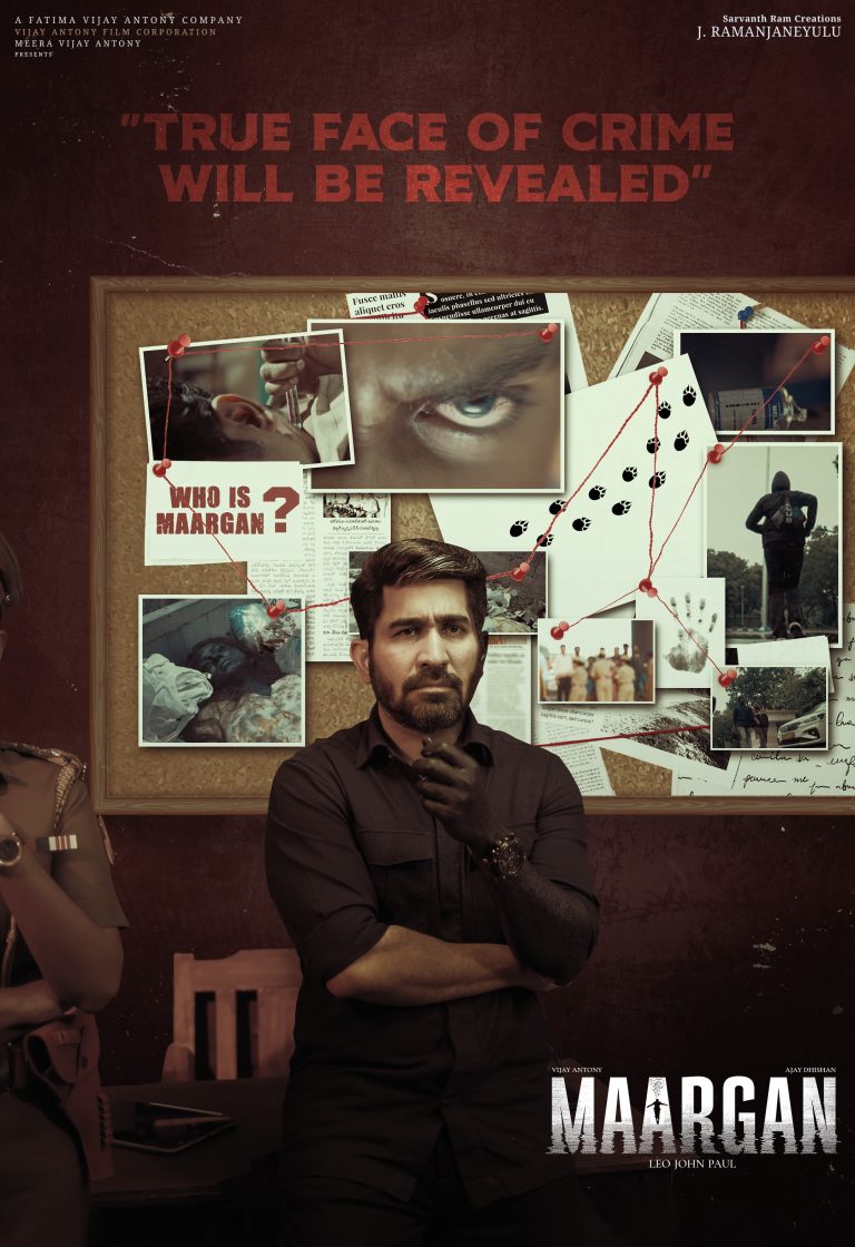 Maargan Movie HQ