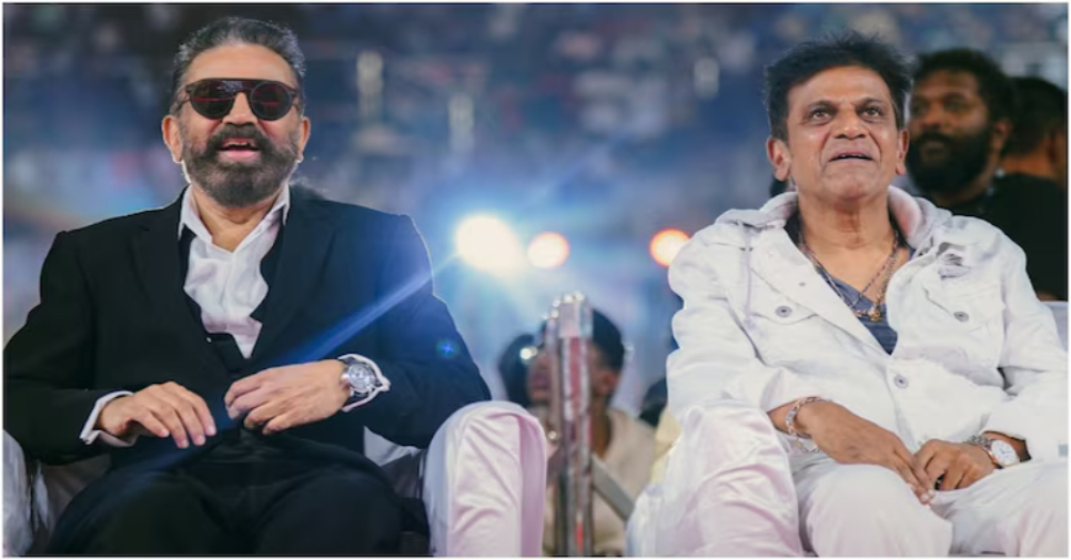 Shivarajkumar Kamal Haasan