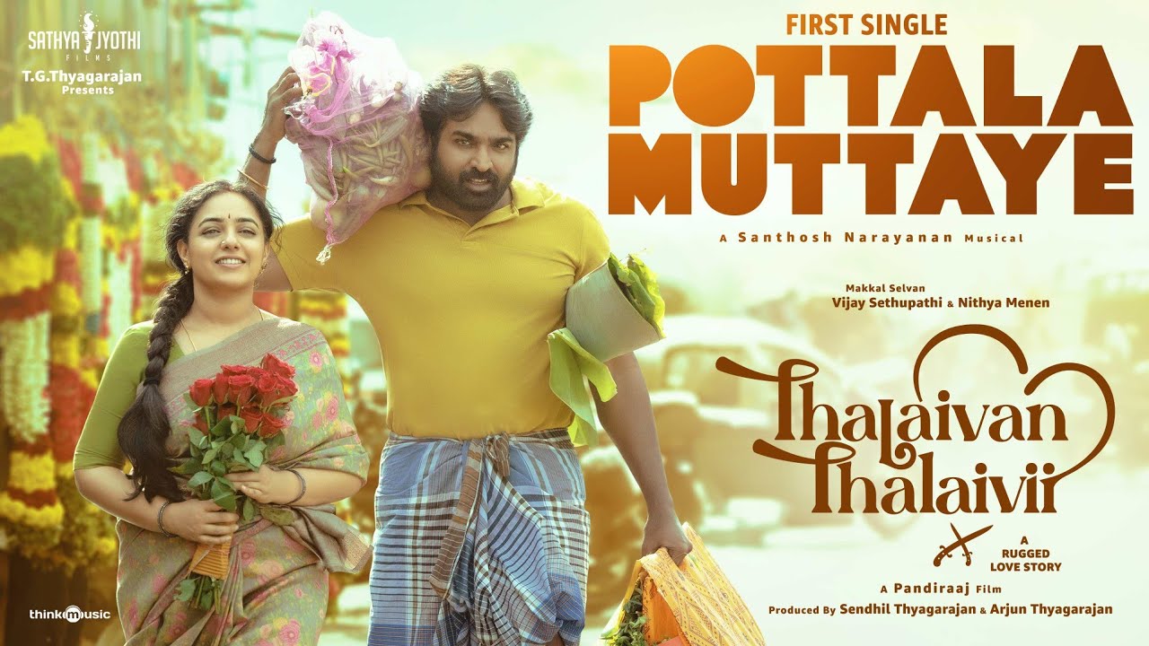 Pottala Muttaye Lyric Video | Thalaivan Thalaivii
