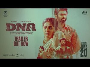 DNA Trailer