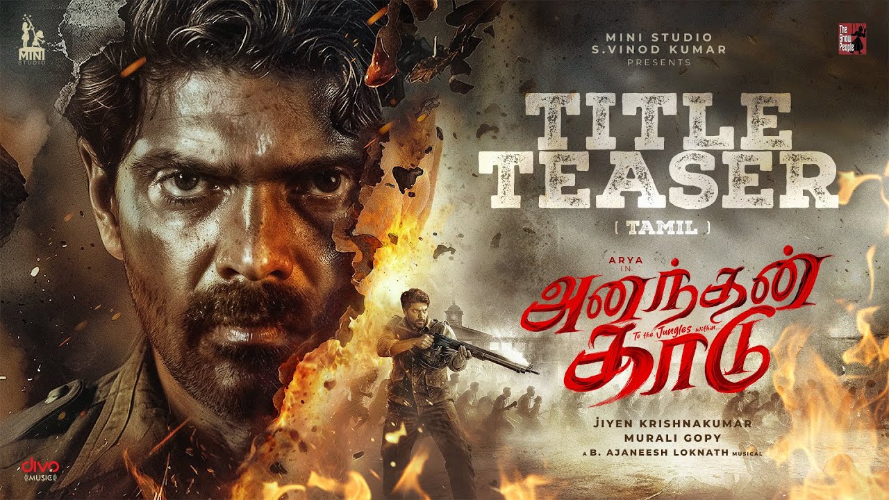 ANANTHAN KAADU Title Teaser