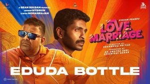 Eduda Bottle Video Song | Love Marriage