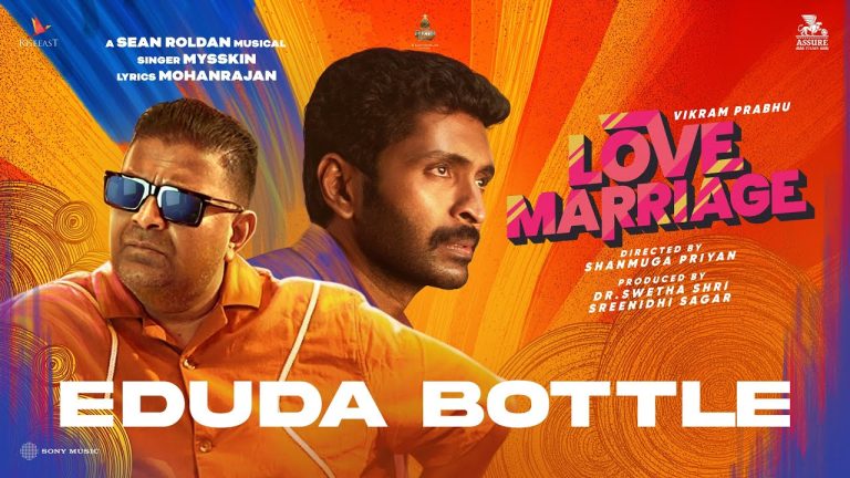 Eduda Bottle Video Song Love Marriage