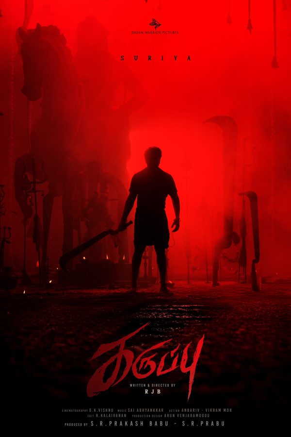Karuppu Movie First Look Poster (Tamil)