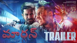 Maargan Trailer (Telugu)