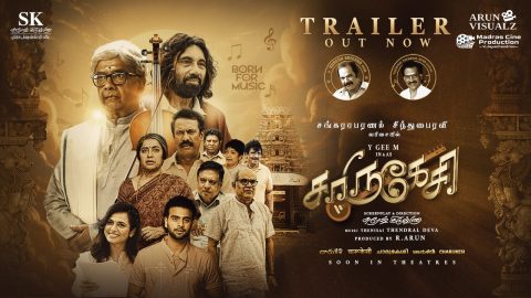 Charukesi Trailer