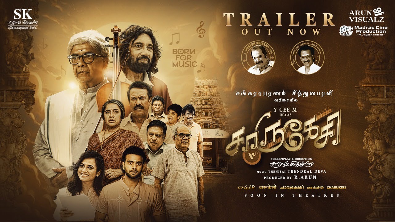 Charukesi Trailer