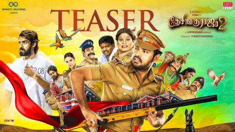 Desinguraja 2 Teaser 