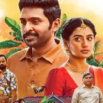 Love Marriage Movie Review
