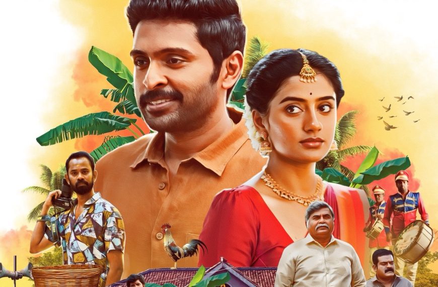 Love Marriage Movie Review