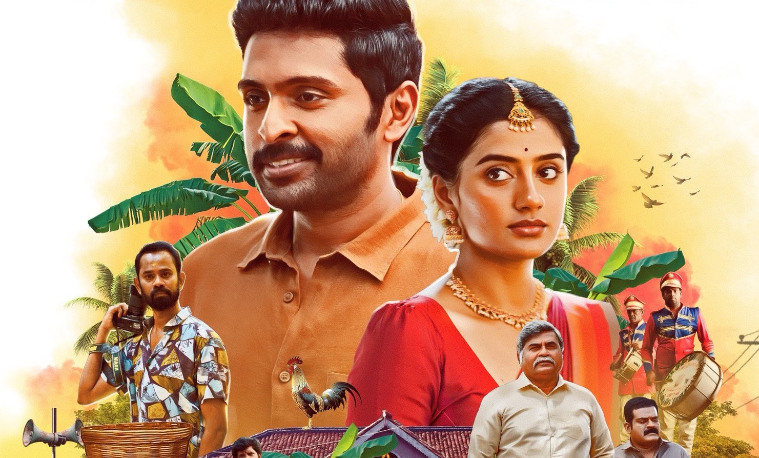Love Marriage Movie Review